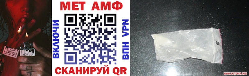 АМФЕТАМИН Premium  где купить наркоту  Котельники 