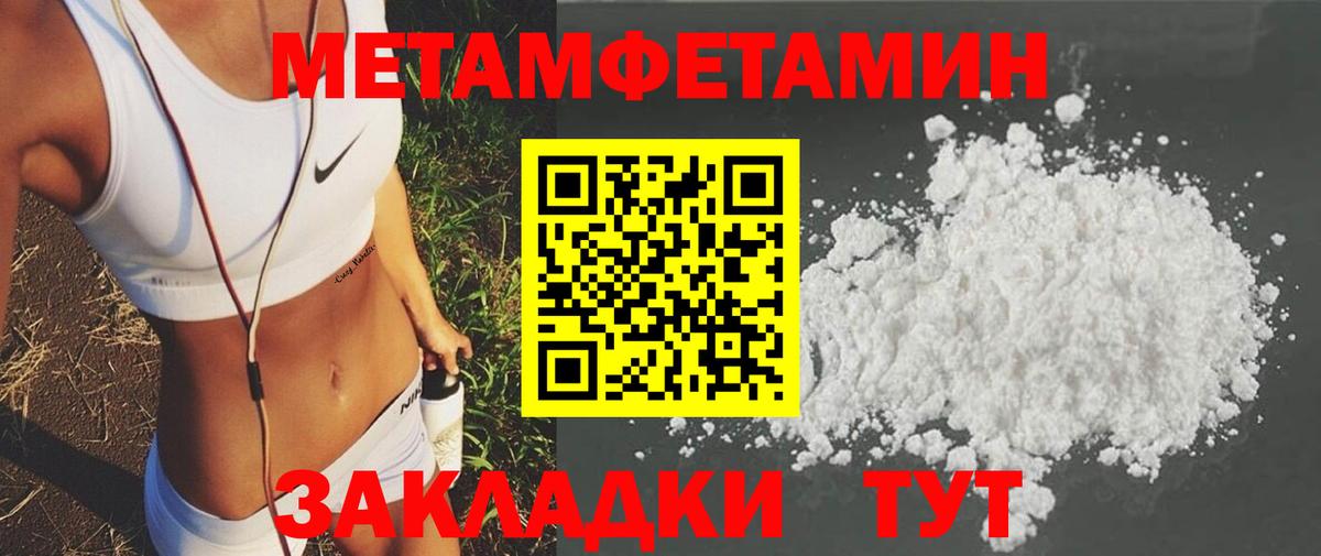 АМФЕТАМИН  АМФ Розовый  Вход с VPN  Котельники  АМФ 