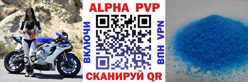 A PVP СК  сколько стоит  Котельники 