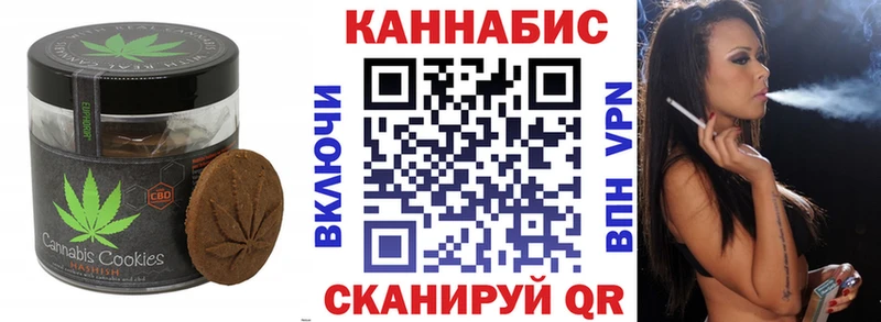 Еда ТГК конопля  блэк спрут ссылка  Котельники 