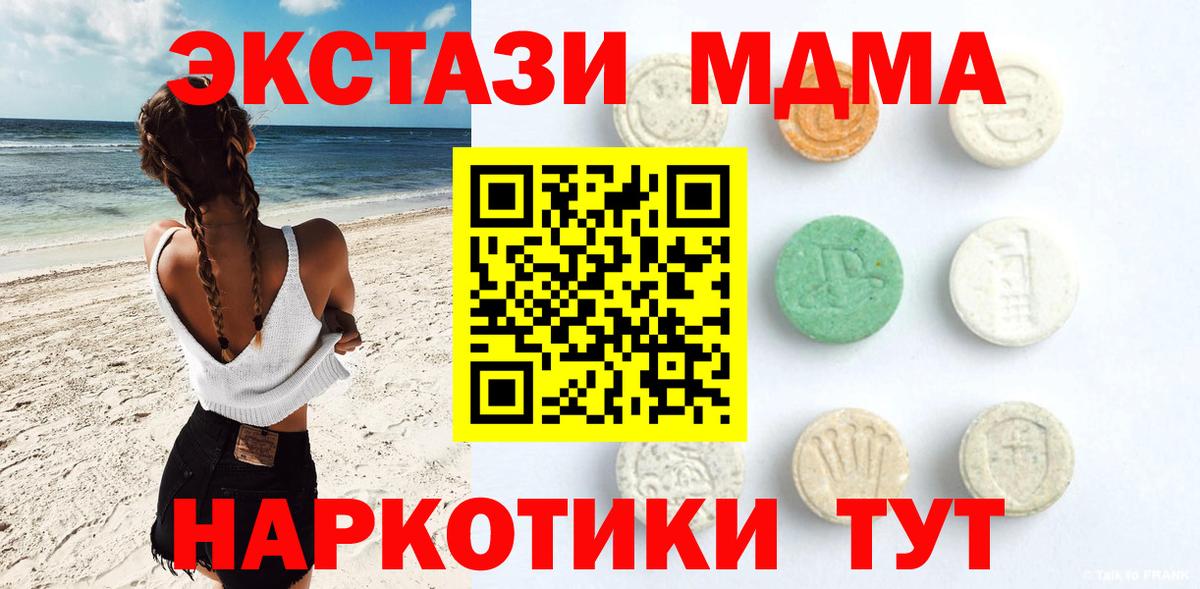 ЭКСТАЗИ бентли Котельники
