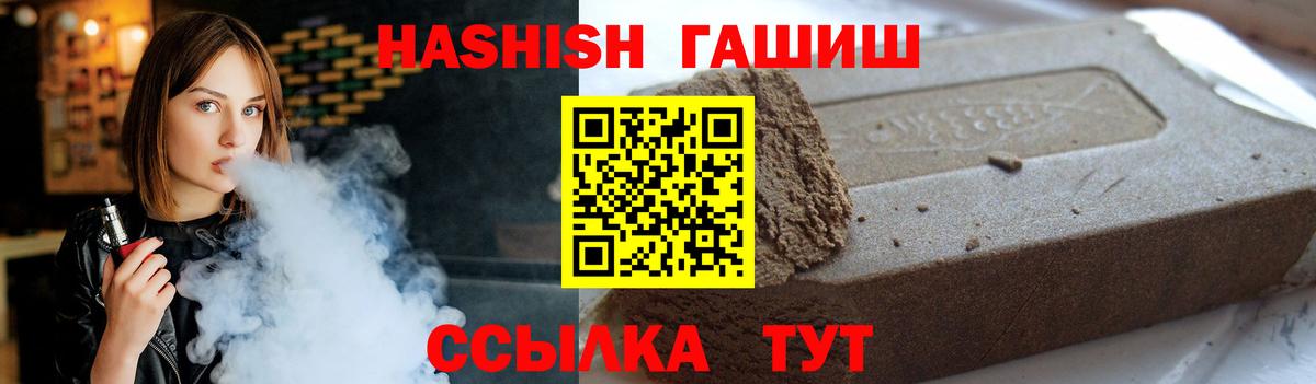 Гашиш VHQ Котельники