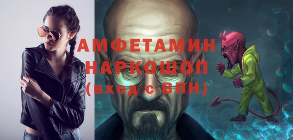 метамфетамин Сафоново