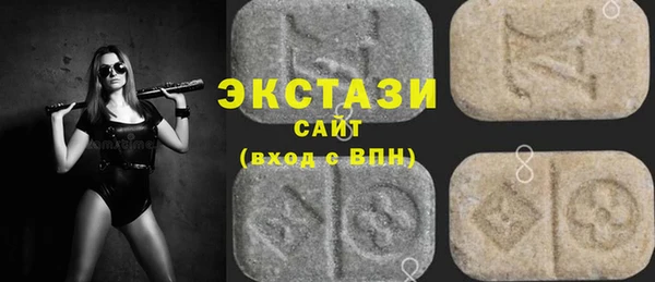 молекула духа Сатка