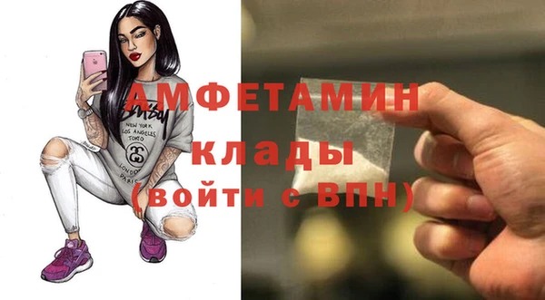 метамфетамин Сафоново