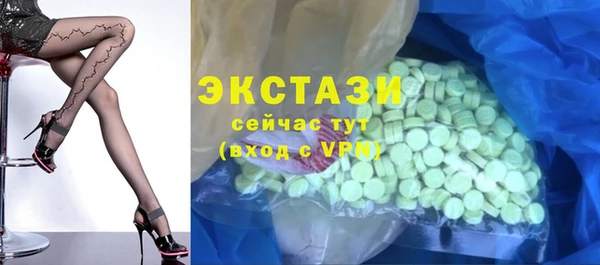 метамфетамин Сафоново