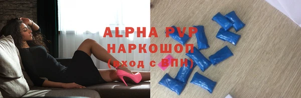 метамфетамин Сафоново