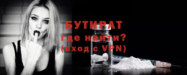 прущие грибы Саяногорск