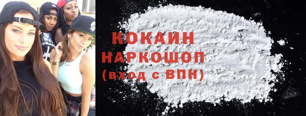 молекула духа Сатка