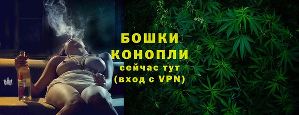 метамфетамин Сафоново