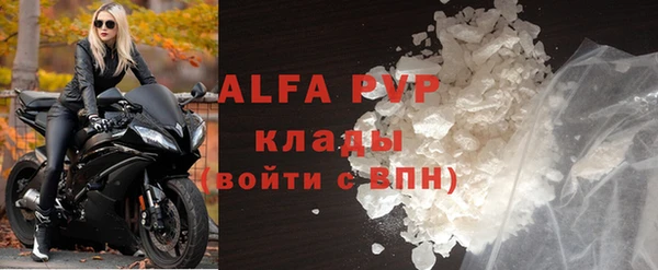 таблы Алексин