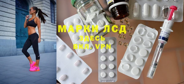 молекула духа Сатка