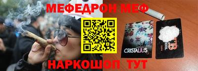МДМА Гусиноозёрск