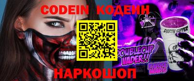 мефедрон Гусь-Хрустальный