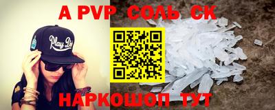 метамфетамин Гусев