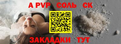 метамфетамин Гусев