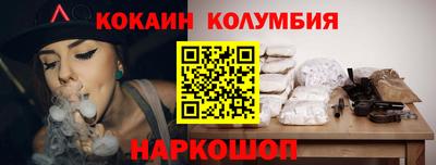мефедрон Гусь-Хрустальный
