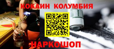 МДМА Гусиноозёрск