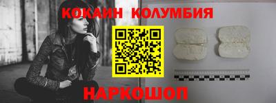 МДМА Гусиноозёрск