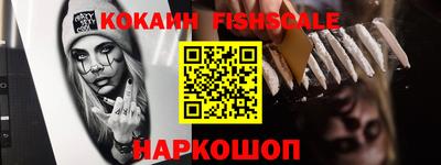 мефедрон Гусь-Хрустальный