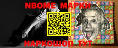 МДМА Гусиноозёрск
