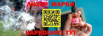 мефедрон Гусь-Хрустальный