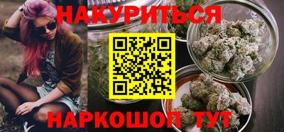 МДМА Гусиноозёрск