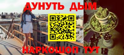 МДМА Гусиноозёрск