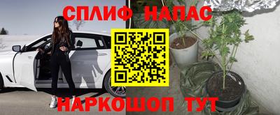 метамфетамин Гусев
