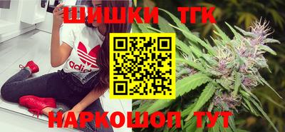 мефедрон Гусь-Хрустальный