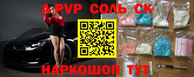 метамфетамин Гусев