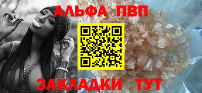 мефедрон Гусь-Хрустальный