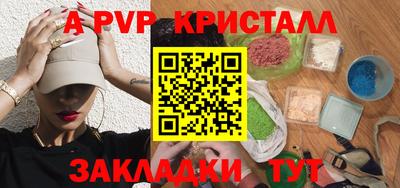 метамфетамин Гусев