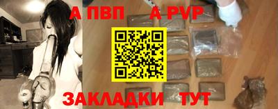метамфетамин Гусев