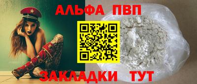 метамфетамин Гусев