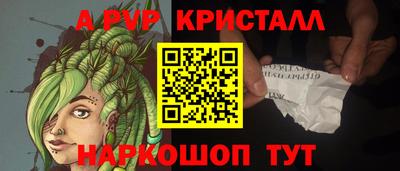 кокаин перу Трёхгорный