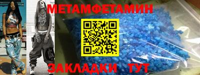 мефедрон Гусь-Хрустальный