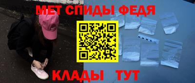 мефедрон Гусь-Хрустальный