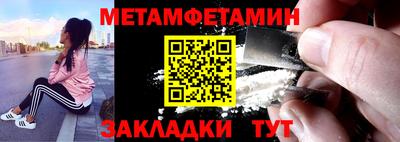 МДМА Гусиноозёрск