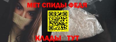 метамфетамин Гусев