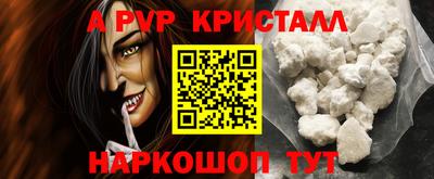 мефедрон Гусь-Хрустальный