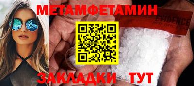 МДМА Гусиноозёрск