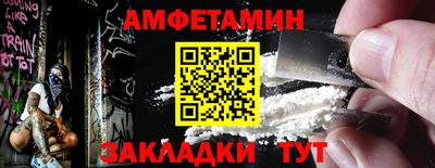 метамфетамин Гусев