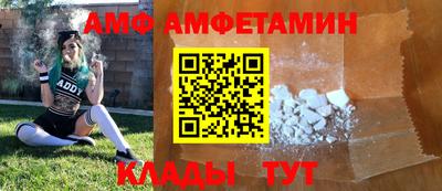 мефедрон Гусь-Хрустальный
