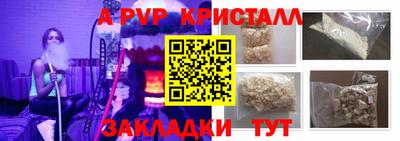 мефедрон Гусь-Хрустальный