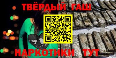 метамфетамин Гусев