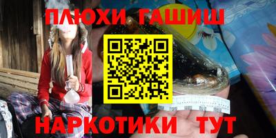 мефедрон Гусь-Хрустальный