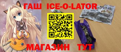 МДМА Гусиноозёрск