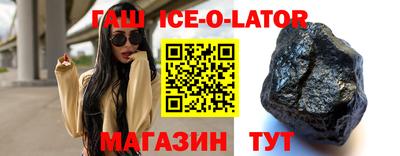 метамфетамин Гусев