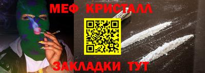 метамфетамин Гусев